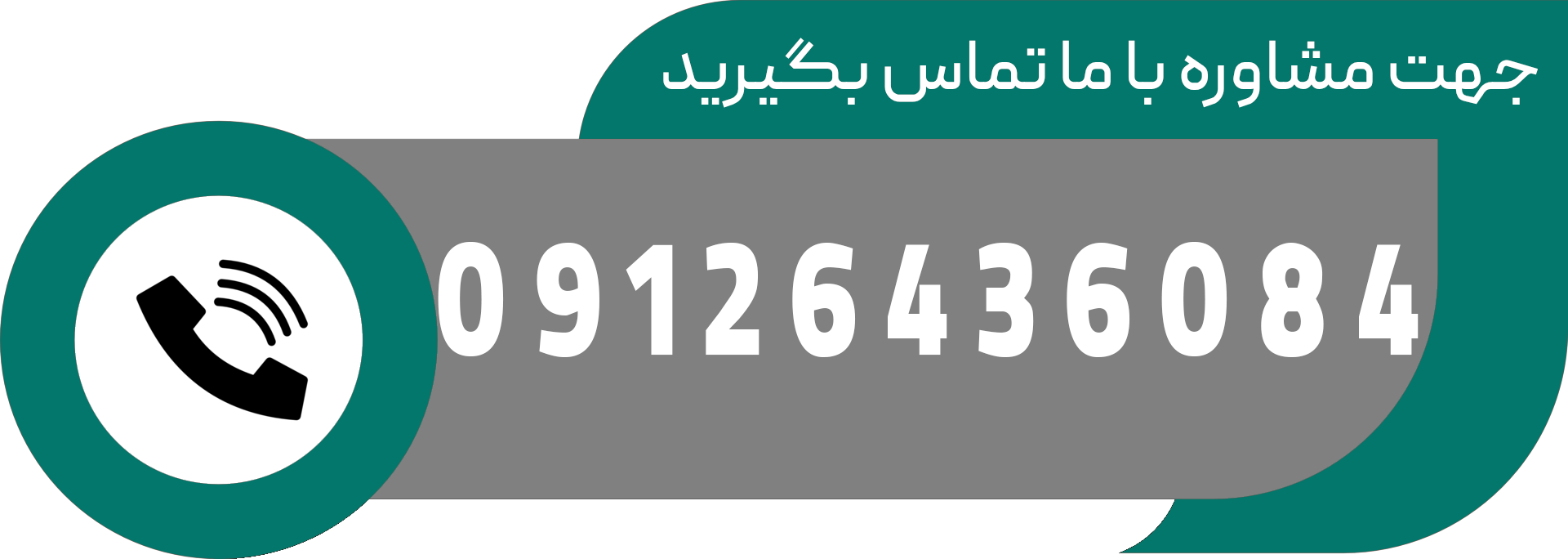تماس با ماکت و قالب&zwnj;سازی کاپیتان برای مشاوره ساخت قالب تزریق مستقیم کفش در تهران